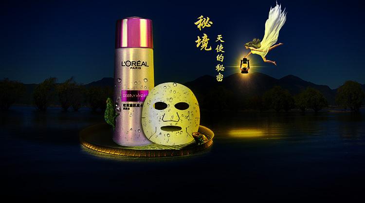 逃离奇异森林