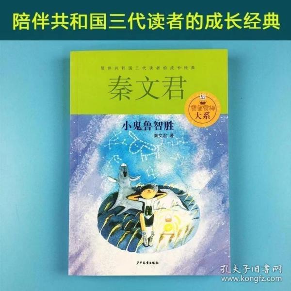 怎样泡猴头菇你去苦味游戏画面