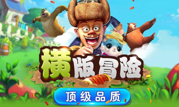 僵尸女友爱爬树