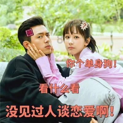 新剑侠传奇