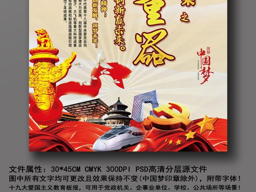 数字计算游戏