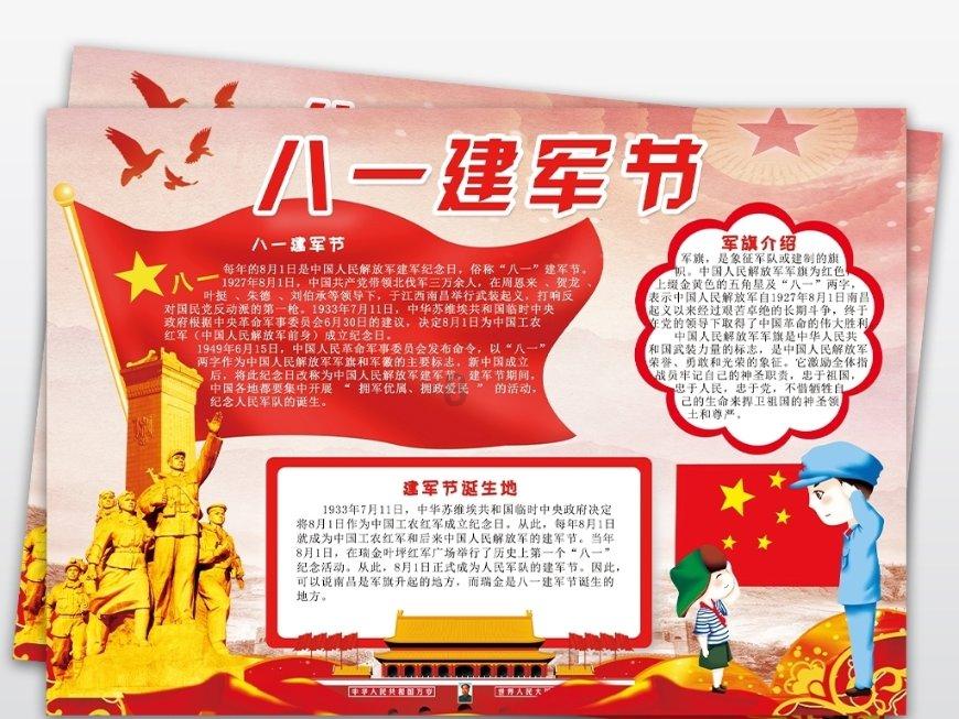 北京西单坐公交车到北京西站多少钱?