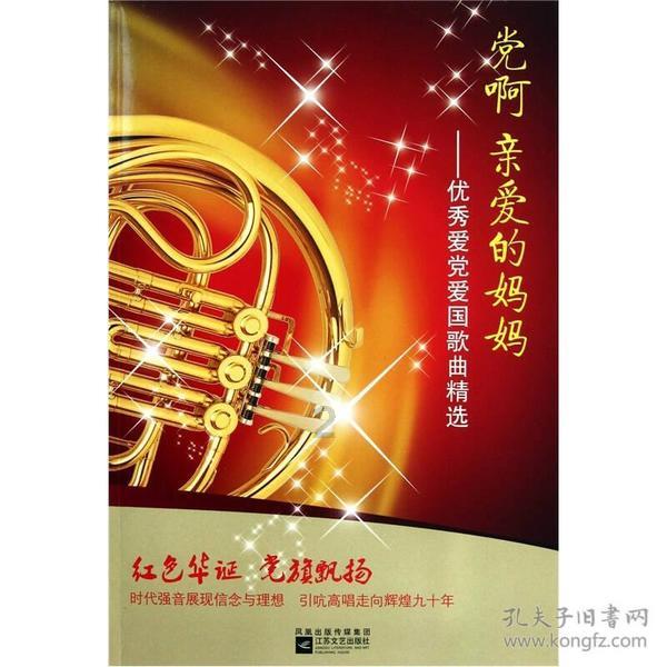 逗小猴开心系列206